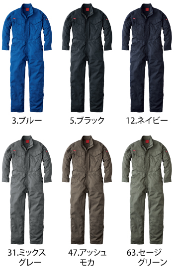 エスケープロダクト オールマイティーツナギ [GE-830]