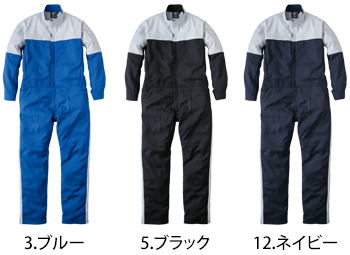 エスケープロダクト エンジニアーズツナギ [GE-820]