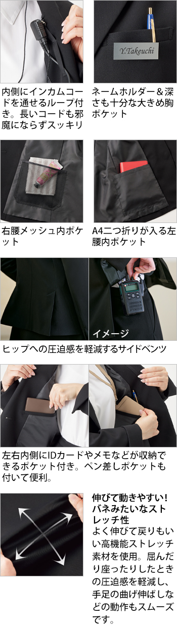 製品特性
