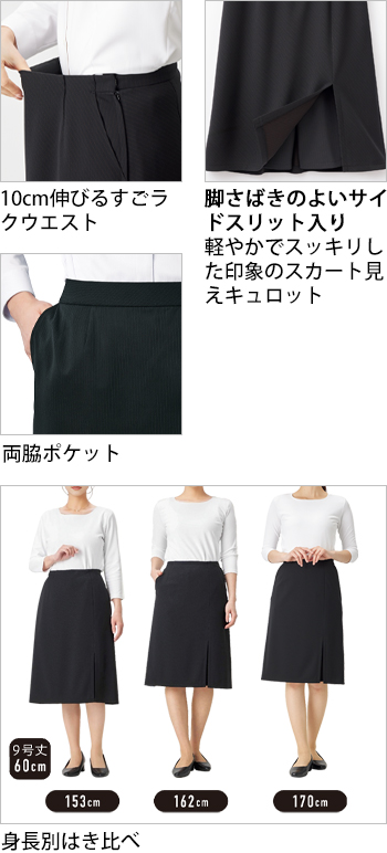 製品特性