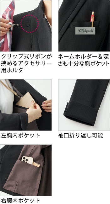 製品特性