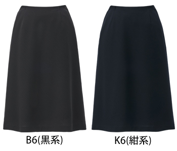 グロウ Aラインスカート [GSKL-2562]