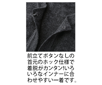 製品特性
