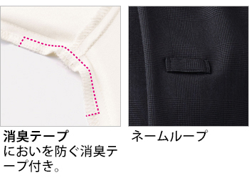 製品特性