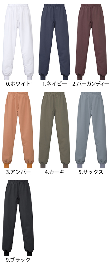 セブンユニフォーム パンツ（総ゴム・紐入） [BL1493]