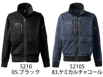 アイズフロンティア フィネストフィールストレッチワークジャケット [5210]