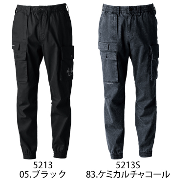 アイズフロンティア フィネストフィールストレッチジョガーパンツ [5213]