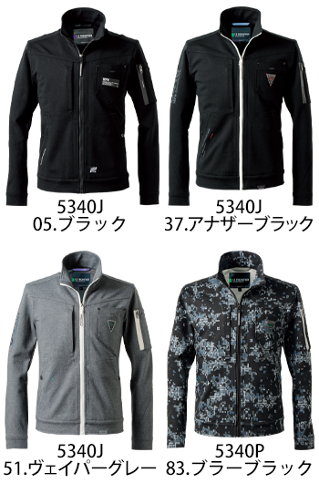 アイズフロンティア ヘビージャージーカモフラワークジャケット [5340P]