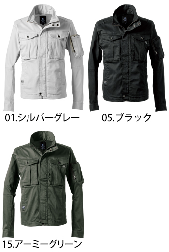 アイズフロンティア 3Dストレッチコットンワークジャケット [7850]