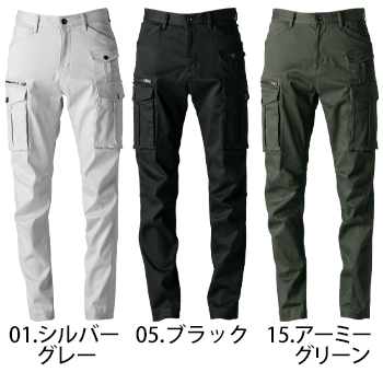 アイズフロンティア 3Dストレッチコットンカーゴパンツ [7852]