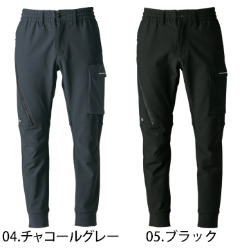 アイズフロンティア 断寒保温A.D.ストレッチジョガーパンツ [8853]