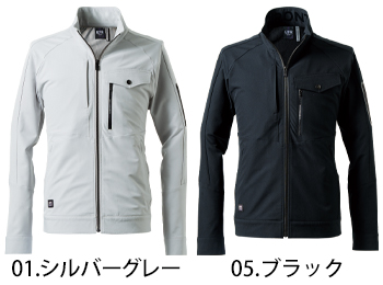 アイズフロンティア ライトウォームA.D.ストレッチワークジャケット [8750]