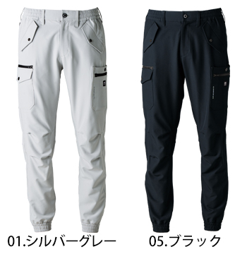 アイズフロンティア ライトウォームA.D.ストレッチジョガーパンツ [8753]