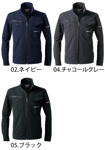 アイズフロンティア A.D.ストレッチナイロンワークジャケット [3700]