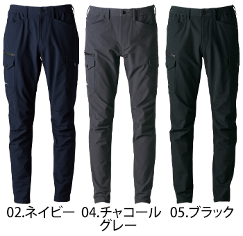 アイズフロンティア A.D.ストレッチナイロンカーゴパンツ [3702]