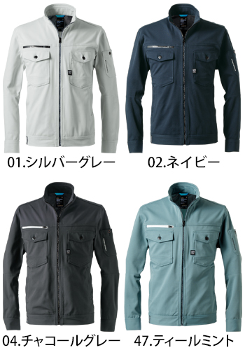 アイズフロンティア カットソーA.D.ストレッチ ワークジャケット [3160]