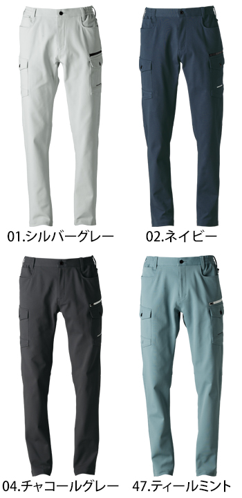 アイズフロンティア カットソーA.D.ストレッチ カーゴパンツ [3162]