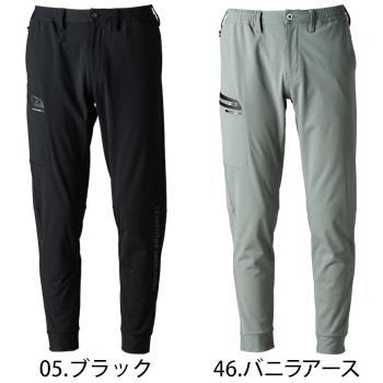 アイズフロンティア A.D.ストレッチバックワッフルジョガーパンツ [3983]