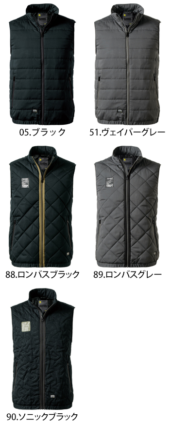 アイズフロンティア ダウニーメモリー防寒ベスト [9057]