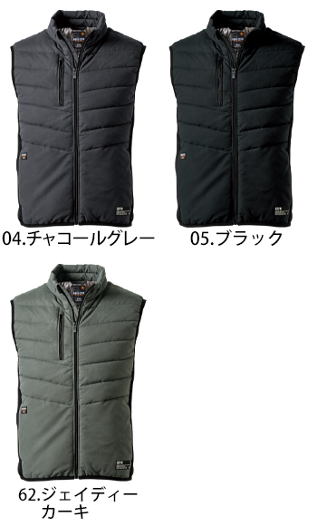 アイズフロンティア アルミ保温・アルティメットヒートハイブリット防寒ベスト [9157]