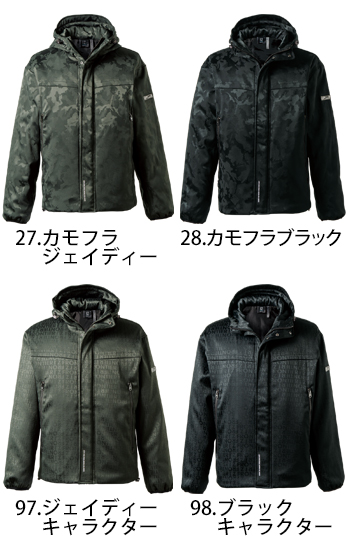 アイズフロンティア ストレッチジャガード防寒ジャケット [9810]