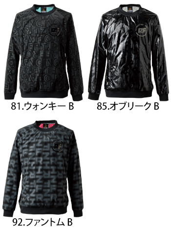 アイズフロンティア ウインドブロックストレッチピステ [9021]