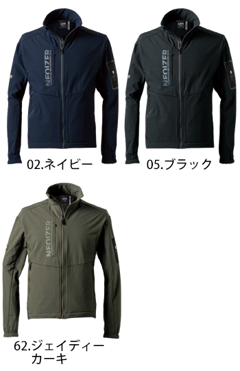 アイズフロンティア ライトウォームA.D.ストレッチワークジャケット [8710]