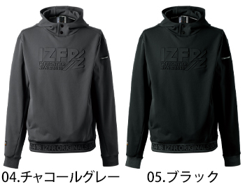 アイズフロンティア ライトウェイトストレッチアクティブフーディー [8618]