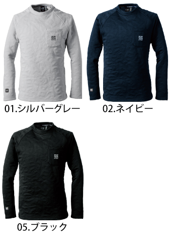 アイズフロンティア 3Dエアロジャガードストレッチ長袖クルーネックシャツ [9981]