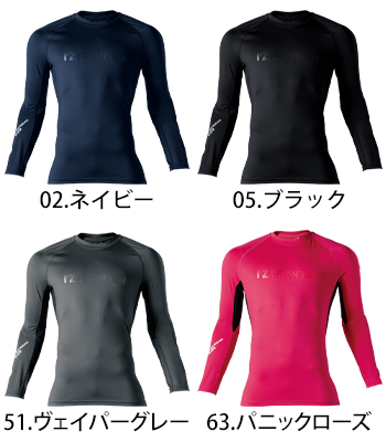 アイズフロンティア ポイントコンタクトコンプレッションシャツ [311]