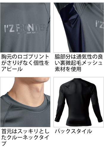 製品特性