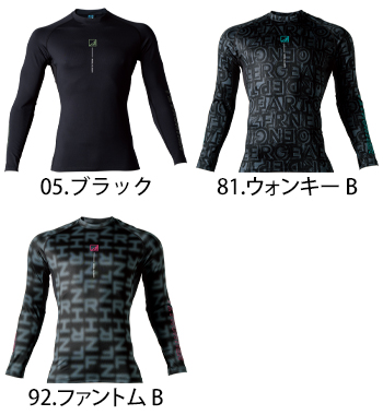 アイズフロンティア バックピーチ・ストレッチコンプレッションシャツ [9071]