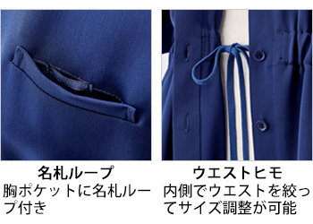 製品特性
