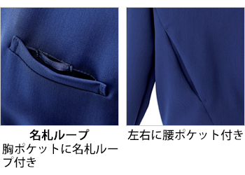 製品特性