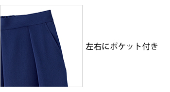 製品特性