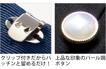 製品特性