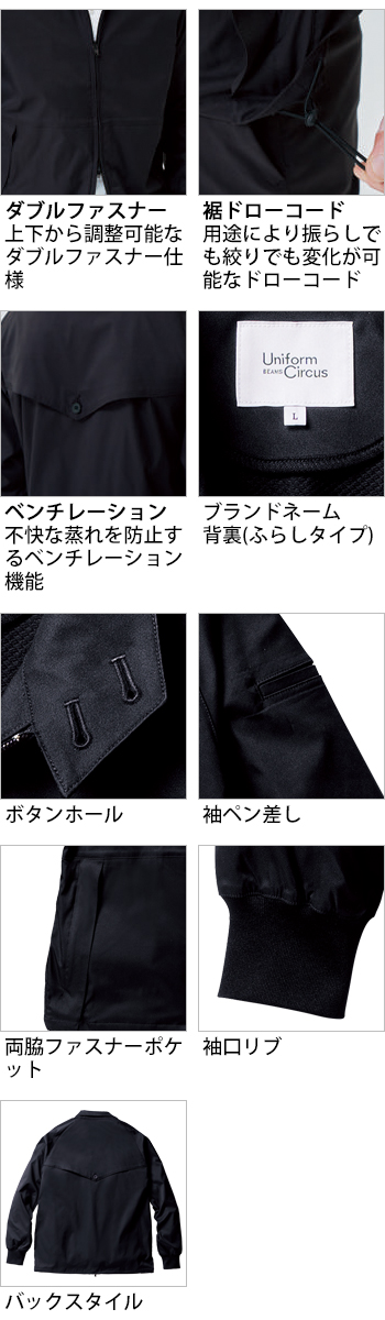製品特性