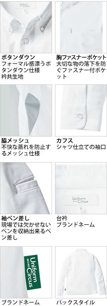 製品特性