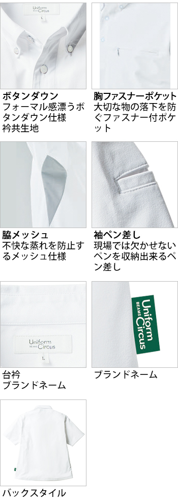 製品特性
