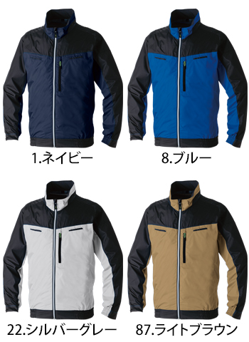 桑和 長袖ブルゾン（EF用） [7369-00]