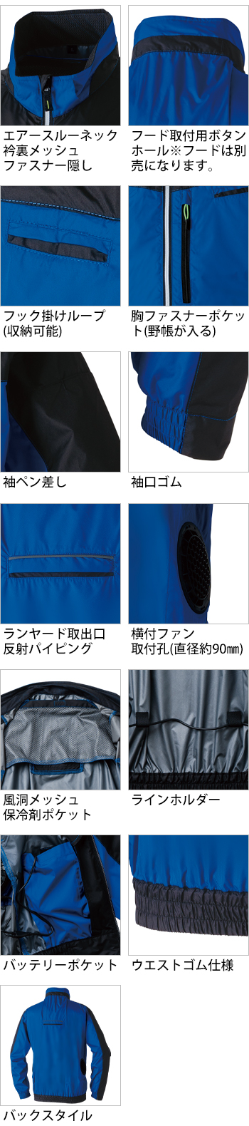 製品特性