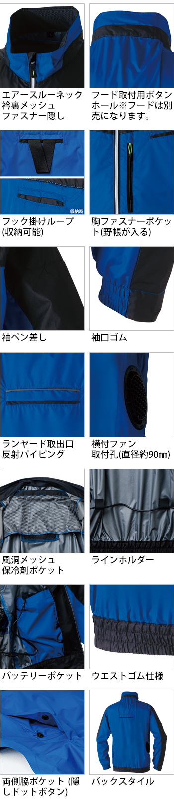 製品特性