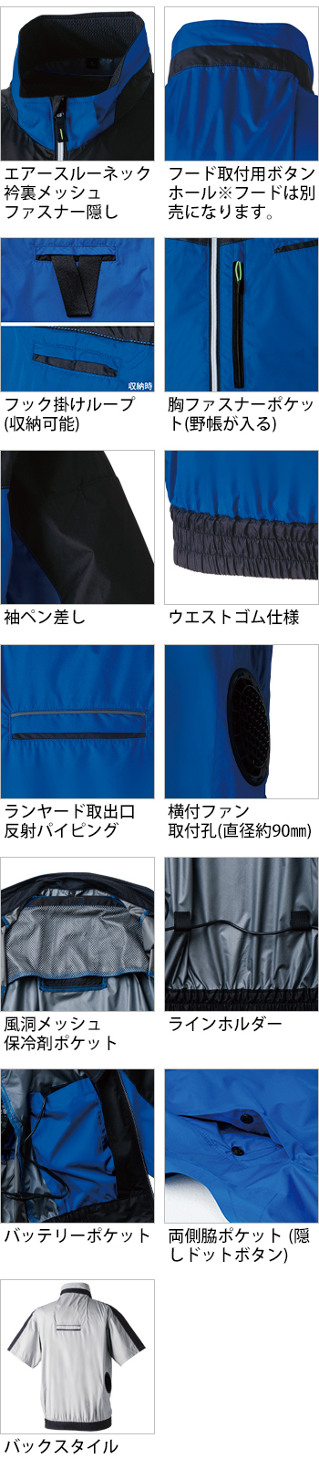 製品特性