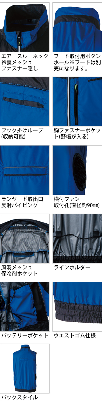 製品特性