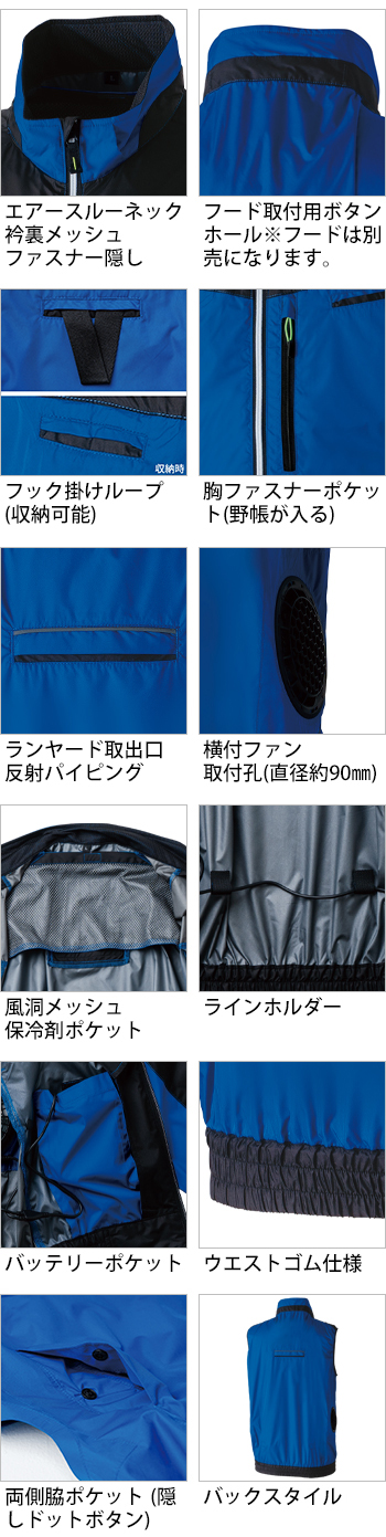 製品特性