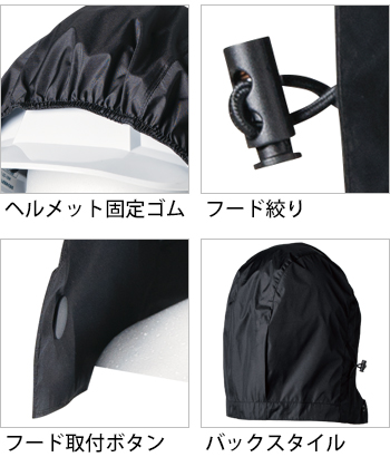 製品特性