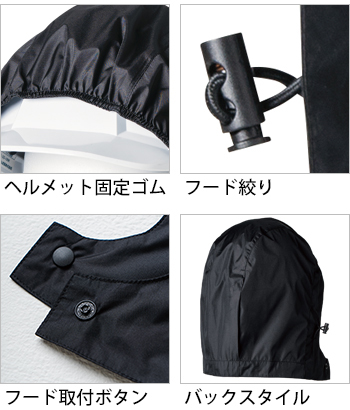 製品特性