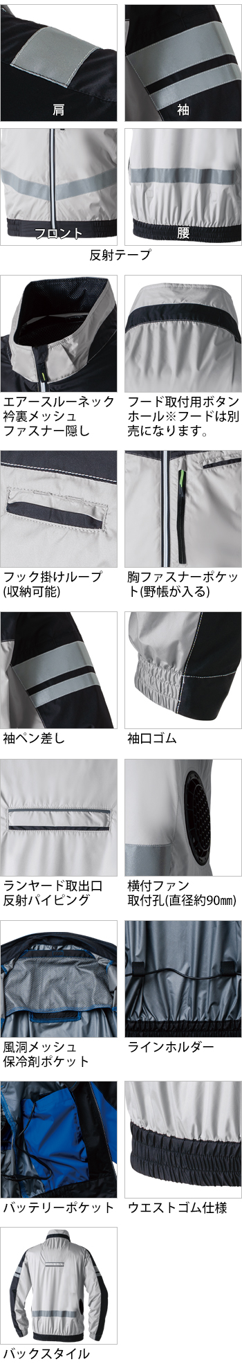 製品特性
