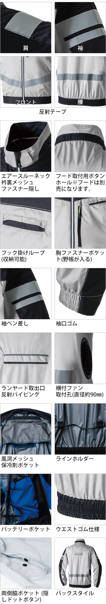 製品特性