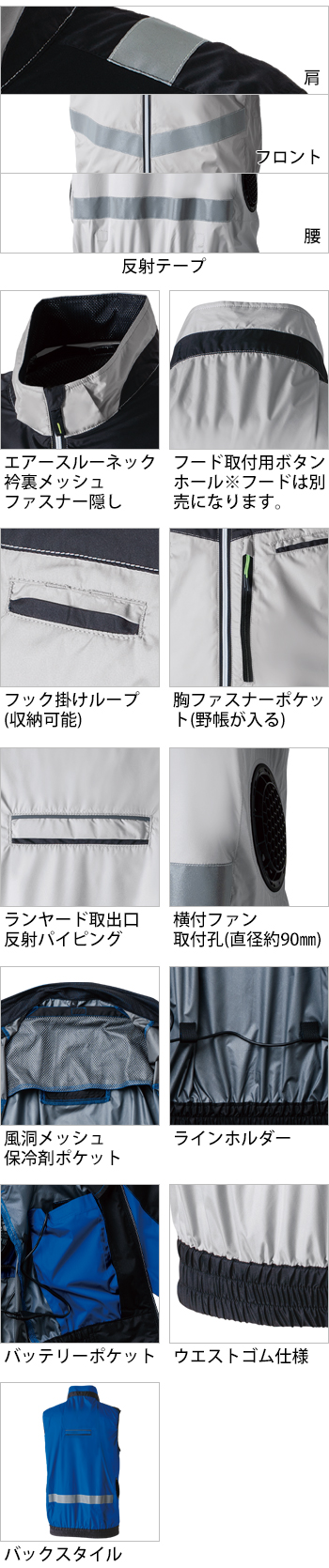 製品特性